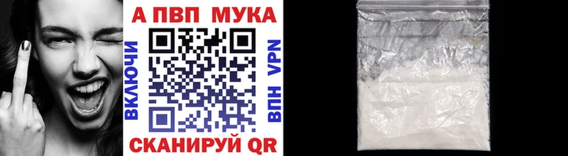 Alpha-PVP СК КРИС Купить закладки Сосногорск