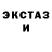 ГАШИШ гашик Rina Elique