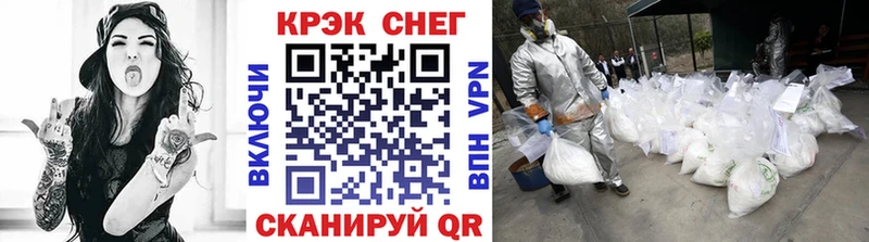 Кокаин VHQ Купить Сосногорск