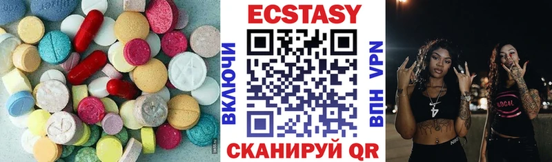 Купить  Сосногорск  Экстази VHQ 
