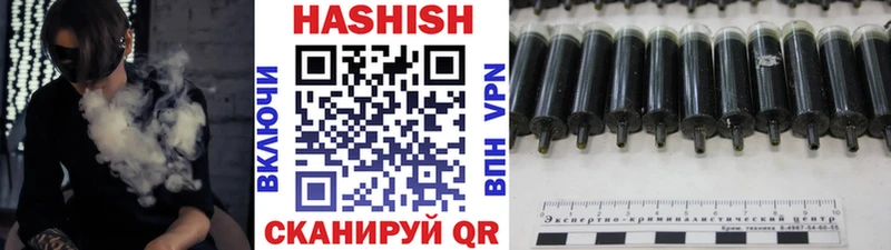 Купить  Сосногорск  Гашиш hashish 