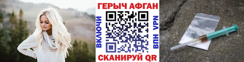 Героин гречка Купить закладки Сосногорск
