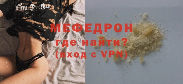 спиды Нягань