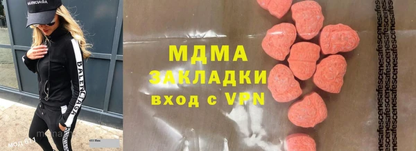 спиды Нягань