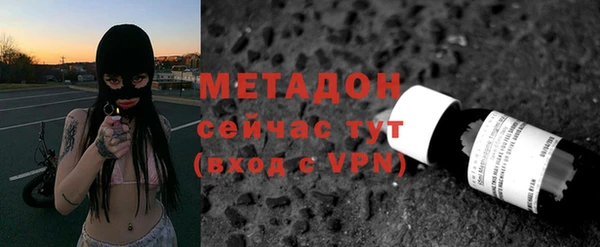 мяу мяу кристалл Нязепетровск