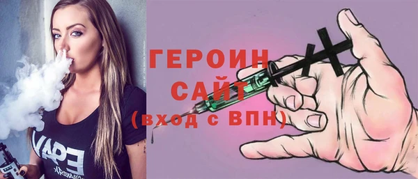 спиды Нягань