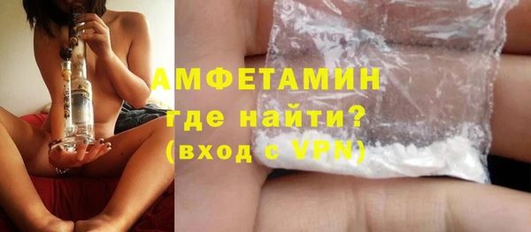 мяу мяу кристалл Нязепетровск