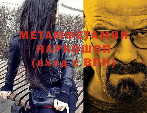 мяу мяу кристалл Нязепетровск