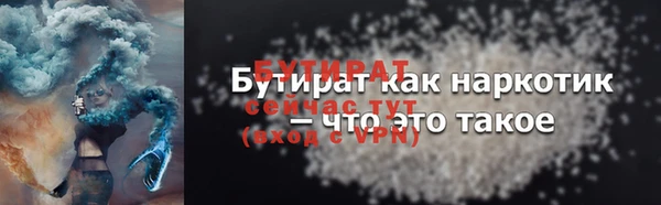 мяу мяу кристалл Нязепетровск