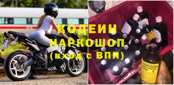спиды Нягань