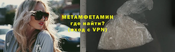 спиды Нягань
