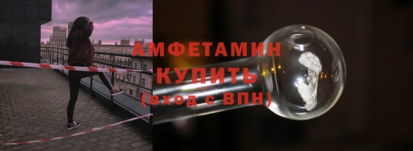 мяу мяу кристалл Нязепетровск