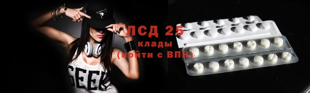 спиды Нягань