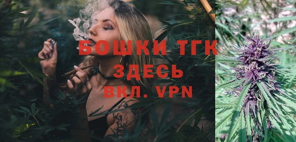 мяу мяу кристалл Нязепетровск