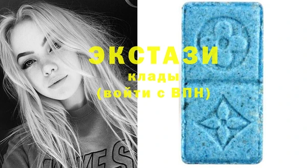 мяу мяу кристалл Нязепетровск
