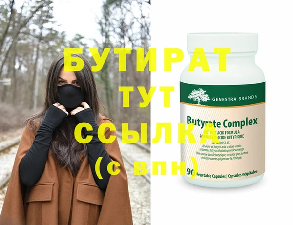 круглые Няндома