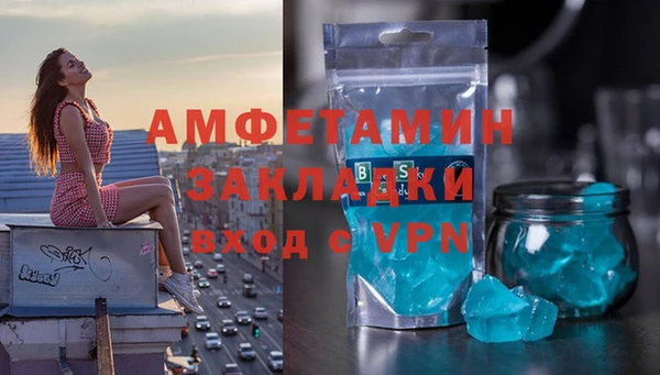 мяу мяу кристалл Нязепетровск