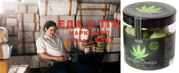 спиды Нягань