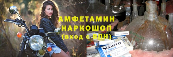спиды Нягань