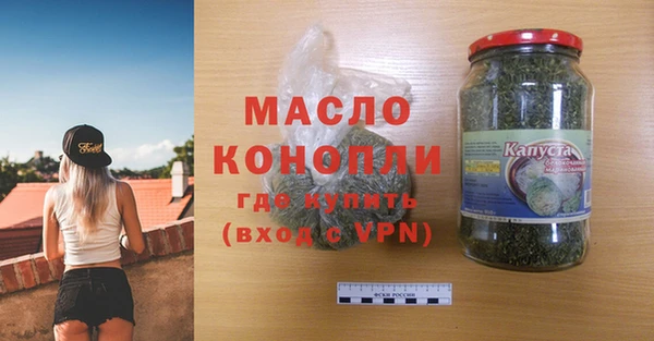 мяу мяу кристалл Нязепетровск