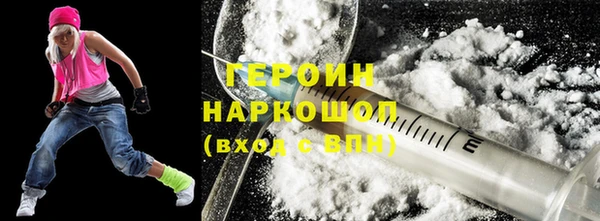 мяу мяу кристалл Нязепетровск