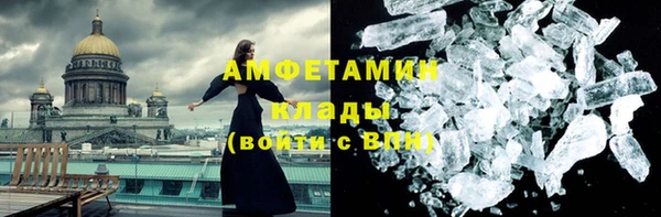 спиды Нягань