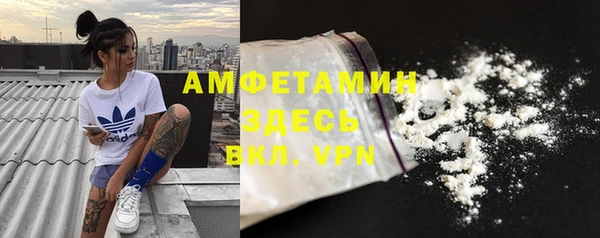 спиды Нягань
