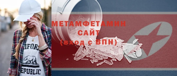 мяу мяу кристалл Нязепетровск