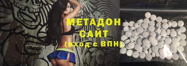 мяу мяу кристалл Нязепетровск