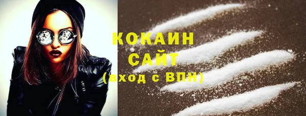 мяу мяу кристалл Нязепетровск