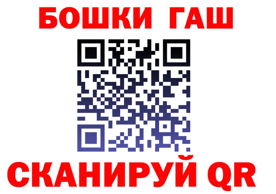 ГАШ VHQ онион даркнет mega Сосногорск