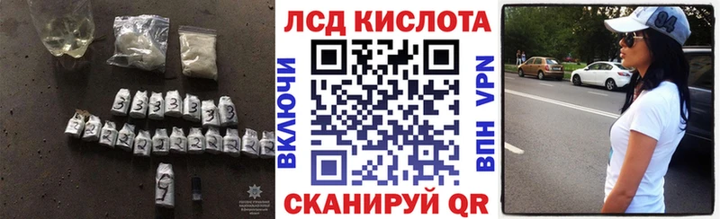 LSD-25 экстази кислота  Купить закладки  Сосногорск 