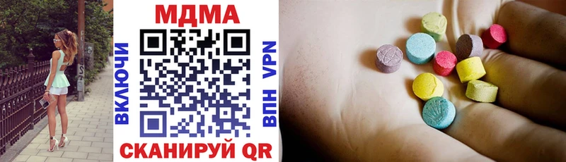 Купить  Сосногорск  МДМА VHQ 
