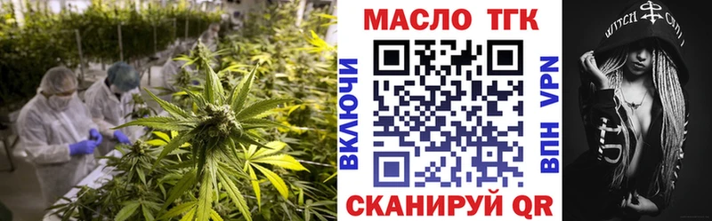 Купить закладки Сосногорск ТГК гашишное масло
